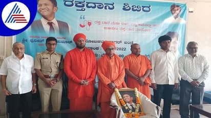 ಭಾಲ್ಕಿ: ಪುನೀತ್‌ ಗುಣಗಾನ, 400ಕ್ಕೂ ಹೆಚ್ಚು ಜನರಿಂದ ರಕ್ತದಾನ