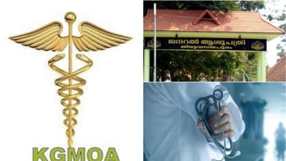 വനിത ഡോക്ടര്‍ക്ക് രോഗിയുടെ തല്ല്:'സുരക്ഷ വർദ്ധിപ്പിക്കണം, തിരക്ക് കുറക്കാന്‍ മതിയായ മാനവ വിഭവശേഷി ഉറപ്പാക്കണം'