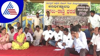 Surathkal Toll Gate Issue: ಎರಡನೇ ದಿನಕ್ಕೆ ಕಾಲಿರಿಸಿದ ಟೋಲ್‌ಗೇಟ್‌ ಧರಣಿ 
