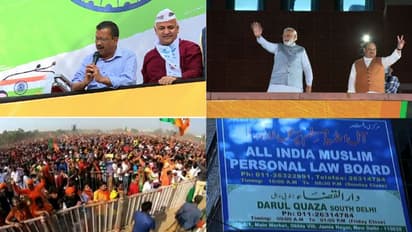 'ഏകാഭിപ്രായത്തോടെ സിവിൽ കോഡാകാം,പക്ഷേ ബിജെപി ഇപ്പോൾ കാണിക്കുന്നത് തെരഞ്ഞെടുപ്പ്തട്ടിപ്പ്' അരവിന്ദ് കെജ്രിവാള്‍