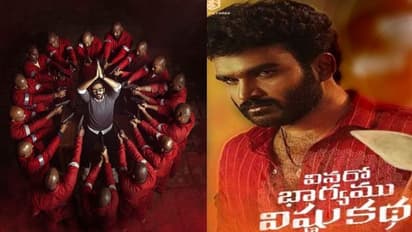 కిరణ్ అబ్బవరం ‘వినరో భాగ్యము విష్ణు కథ’ ఫస్ట్ డే కలెక్షన్స్ ఎంత? అప్డేట్ ఇచ్చిన యూనిట్!