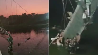 Gujaratನಲ್ಲಿ ಕುಸಿದ ತೂಗು ಸೇತುವೆ: 60ಕ್ಕೂ ಹೆಚ್ಚು ಮೃತದೇಹಗಳು ಹೊರಕ್ಕೆ; ಇನ್ನೂ ಹಲವರು ಅಪಾಯದಲ್ಲಿ ಸಿಲುಕಿರುವ ಶಂಕೆ..!