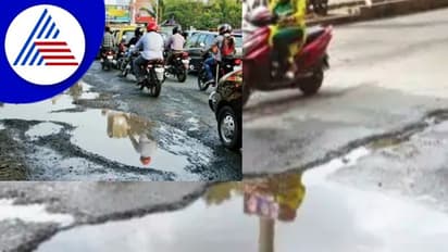 Bengaluru Patholes: ದಾಸರಹಳ್ಳಿಯಲ್ಲೇ ಇವೆ 2000 ಗುಂಡಿ! 