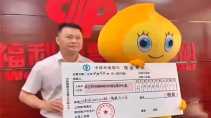 पति बन गया अरबपति, फिर भी पत्नी और बच्चे रहे 'कंगाल', पूरी खबर पढ़ दंग रह जाएंगे आप