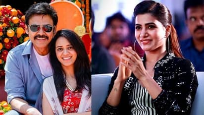 నీ గురించి నీకు తెలియదు సమంత.. మయోసైటిస్ వ్యాధిపై వెంకటేష్ కుమార్తె కామెంట్స్ 