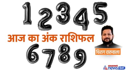 1 नवंबर 2022 अंक राशिफल: सही साबित होंगे इन 3 अंक वालों के फैसले, किसे मिलेगा बड़ा गिफ्ट?