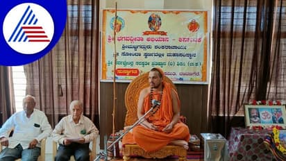 ನ.3ಕ್ಕೆ ಶ್ರೀ ಭಗವದ್ಗೀತಾ ಅಭಿಯಾನದ ಉದ್ಘಾಟನೆ: ಶ್ರೀ ಗಂಗಾಧರೇಂದ್ರ ಸರಸ್ವತೀ ಸ್ವಾಮೀಜಿ