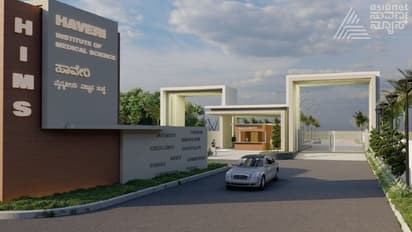 ಹಾವೇರಿ ಮೆಡಿಕಲ್‌ ಕಾಲೇಜು ಕಟ್ಟಡದಲ್ಲೇ ತರಗತಿ ಆರಂಭಕ್ಕೆ ಸಿದ್ಧತೆ