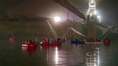 Gujarat Bridge Collapse: ಗೋಡೆ ಗಡಿಯಾರ ಕ್ರಾಂತಿ ಮಾಡಿದ ಅಜಂತಾ ಕಂಪನಿ ಎಡವಟ್ಟು