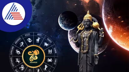 ಸಾಡೇಸಾತಿಯ ಕ್ರೂರ ಹಂತದಲ್ಲಿದೆ ಕುಂಭ ರಾಶಿ, ಯಾವಾಗಪ್ಪಾ ಇದರಿಂದ ಮುಕ್ತಿ?