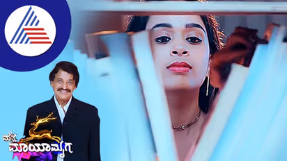 ಮತ್ತೆ ಮಾಯಾಮೃಗ: ಮಾಳವಿಕಾ ಮಗಳಾಗಿ ವಿದ್ಯಾಭೂಷಣರ ಮಗಳು ಮೇಧಾ