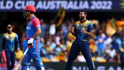 T20 World Cup: श्रीलंका ने अफगानिस्तान को 6 विकेट से रौंदा, ग्रुप वन में बढ़ी सेमीफाइनल की होड़