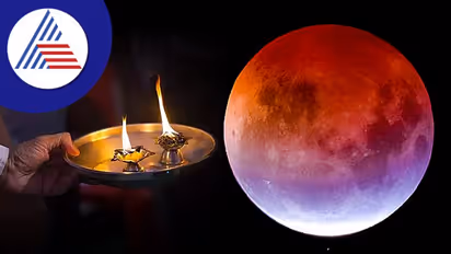 ಚಂದ್ರ ಗ್ರಹಣ 2022: ಮಾಡಬಾರದ ಕೆಲಸಗಳು ಹಾಗೂ ಮಾಡಬೇಕಾದ ಆಚರಣೆಗಳಿವು..