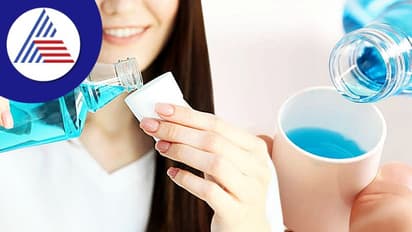 ದಿನಾ ಮೌತ್ ವಾಶ್ ಬಳಸೋದ್ರಿಂದ ಕ್ಯಾನ್ಸರ್‌ ಅಪಾಯ ಹೆಚ್ಚು