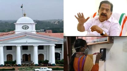 'പെൻഷൻപ്രായവർദ്ധന പിൻവലിച്ചില്ലെങ്കിൽ രണ്ടാം പിണറായി സർക്കാരിൻ്റെ അന്ത്യം കുറിക്കും' രമേശ് ചെന്നിത്തല