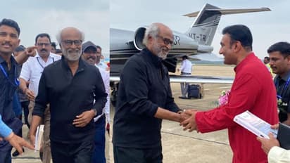 அரசு விழாவில் பங்கேற்க தனி விமானத்தில் கெத்தாக வந்த ரஜினி... ஓடோடி வந்து வரவேற்ற அமைச்சர் - வைரல் வீடியோ