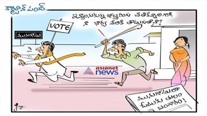 మునుగోడు ఉపఎన్నిక 2022: ఓటర్లకు తాయిలాలు