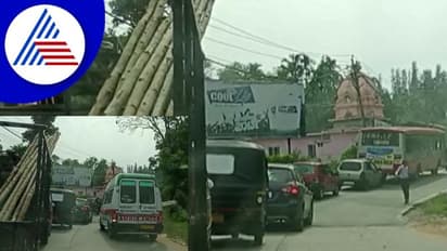 ಮದುವೆ ಹಿನ್ನೆಲೆ ಅಡ್ಡಾದಿಡ್ಡಿ ವಾಹನ ಪಾರ್ಕಿಂಗ್; ಟ್ರಾಫಿಕ್‌ನಲ್ಲಿ ಸಿಲುಕಿ ಪರದಾಡಿದ ಅಂಬುಲೆನ್ಸ್ 