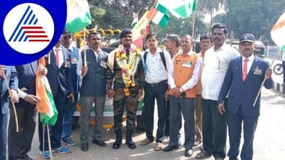 ಸೈನಿಕನಿಗೆ ಕನ್ನಡ ರಾಜ್ಯೋತ್ಸವ ದಿನ ನಿವೃತ್ತಿ; ಗ್ರಾಮಸ್ಥರು, ಗೆಳೆಯರಿಂದ ಅದ್ಧೂರಿ ಸ್ವಾಗತ