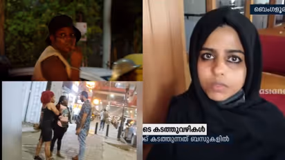 കേരളത്തിലേക്കൊഴുകുന്ന ലഹരിയുടെ വഴികൾ, ബംഗളൂരുവിൽ പൊലീസിന്റെ മൂക്കിൻ തുമ്പിൽ നടക്കുന്ന കച്ചവടം, അന്വേഷണം