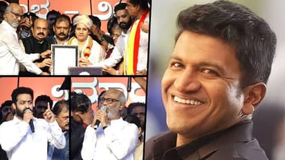 Rajinikanth, Jr NTR attend Karnataka Ratna Award Ceremony to honour Late Kannada superstar Puneeth Rajkumar