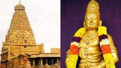மாமன்னர் ராஜராஜ சோழனின் 1037வது சதய விழா.. விழா கோலம் பூண்ட தஞ்சாவூர்..