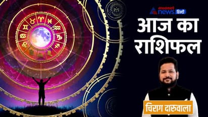 3 नवंबर 2022 का राशिफल: ऑनलाइन कामों से पैसा कमाएंगे ये 3 राशि वाले, किसका हो सकता है विवाद?