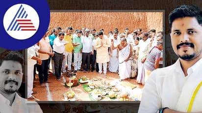 ಪ್ರವೀಣ್ ನೆಟ್ಟಾರು ನೂತನ ಮನೆಗೆ ಗುದ್ದಲಿ ಪೂಜೆ: ಕನಸು ನನಸಾಗಿಸಲು ಬಿಜೆಪಿ ಹೆಜ್ಜೆ...!