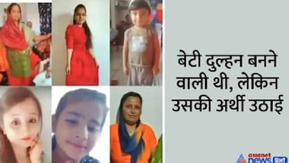 मोरबी ब्रिज त्रासदी: बेटी-बहन, भतीजा और भतीजी सभी खत्म, जिसे गोद में उठाकर चूमा था अब उसका शव कंधे पर