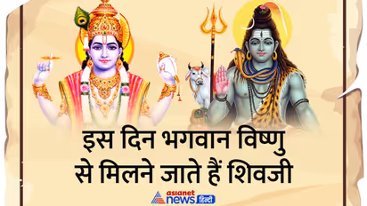 Vaikuntha Chaturdashi 2022: न हों कन्फ्यूज, जानें कब है वैकुंठ चतुर्दशी, पूजा विधि, मुहूर्त व महत्व?
