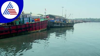 Udupi: ಹೂಳು ತುಂಬಿ ಹಾಳಾಯ್ತು ಸರ್ವ ಋತು ಮೀನುಗಾರಿಕಾ ಬಂದರು