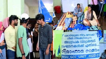 'ഹാജർ കുറവുള്ള SFl പ്രവർത്തകന് കോളേജ് തെരഞ്ഞെടുപ്പിൽ മത്സരിക്കാൻ അവസരം നൽകി' ചിറ്റൂര് ഗവ.കോളേജില് പ്രതിഷേധം