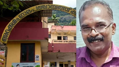 'അറക്കുളം അസിസ്റ്റന്‍റ് എഞ്ചിനീയറുടെ ആത്മഹത്യ കുറുപ്പിൽ തന്‍റെ പേരുണ്ടെന്നത് അടിസ്ഥാനരഹിതം', കെ എല്‍ ജോസഫ് 