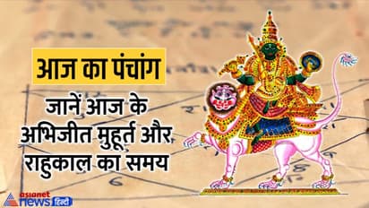 Aaj Ka Panchang 4 नवंबर 2022 का पंचांग: देवउठनी एकादशी आज, शाम को चंद्रमा बदलेगा राशि