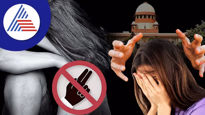 Two Finger Test ಅಂದ್ರೇನು ? ಅತ್ಯಾಚಾರ ಪೀಡಿತೆಗೆ ಮಾಡೋ ಈ ಟೆಸ್ಟಿನ ಬಗ್ಗೆ ಇಲ್ಲಿದೆ ಮಾಹಿತಿ