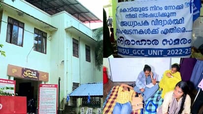 ചിറ്റൂർ കോളേജിലെ സ്ഥാനാർത്ഥിത്വ തർക്കം; സമരം ഏറ്റെടുത്ത് KSU ജില്ലാ കമ്മിറ്റി, നിരാഹാരം അവസാനിപ്പിച്ചു