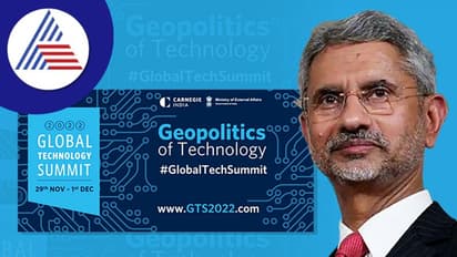 Global Technology Summit: ನ.29ರಂದು ವಿದೇಶಾಂಗ ಸಚಿವ ಎಸ್ ಜೈಶಂಕರ್ ಭಾಗಿ