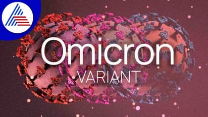 Covid Variant XBB.1.5 : ಅಮೇರಿಕಾದಲ್ಲಿ ಮತ್ತೆ ಕೋವಿಡ್‌ ಸ್ಫೋಟ, ಎಕ್ಸ್‌ಬಿಬಿ.1.5 ಆತಂಕ !