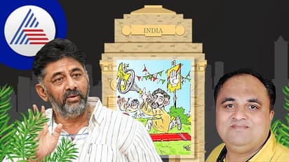 India Gate: ಡಿಕೆಶಿ ಮರಳಿ ಬನ್ನಿ ಫ್ರೆಂಡ್ಸ್‌ ರಾಗದ ಹಿಂದೆ..!