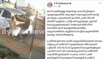 'കേരളം തലതാഴ്ത്തുന്നു'; ഈ പൊലീസ് കേരളത്തിന് അപമാനമെന്ന് വി.ഡി. സതീശൻ