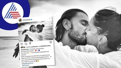 ದೀಪಿಕಾ ಪೋಸ್ಟರ್ಗೆ ರಣವೀರ್ ಚುಂಬನ, ಇದ್ಯಾಕೋ ಅತಿಯಾಯ್ತೆಂದ ನೆಟ್ಟಿಗರು!