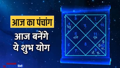 Aaj Ka Panchang 5 नवंबर 2022 का पंचांग: शनि प्रदोष आज, कौन-सा नक्षत्र रहेगा दिन भर?