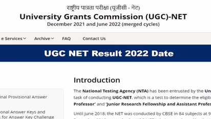 NTA UGC NET Result 2022 : यूजीसी नेट का रिजल्ट चेक करते वक्त काम आएंगे ये 5 स्टेप्स, जानें जरूरी बात