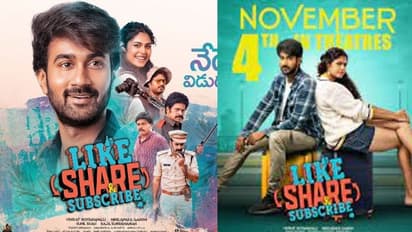 Like Share & Subscribe Movie Review: `లైక్ షేర్ సబ్స్క్రైబ్` మూవీ రివ్యూ