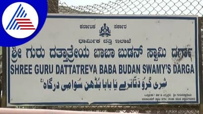Chikkamagaluru: ಕಾಫಿನಾಡು ವಿವಾದಿತ ದತ್ತಪೀಠಕ್ಕೆ ಹಿಂದೂ ಅರ್ಚಕರ ನೇಮಕ