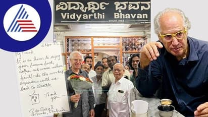 బెంగుళూరులో ఓ హోటల్ లో కాఫీ తాగుతూ కనిపించిన.. స్టార్ బక్స్ కాఫీ అధిపతి...సొంత కాఫీ బోర్ కొట్టేసిందా..