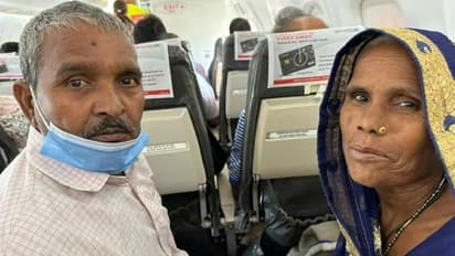 ಮೊದಲ ಬಾರಿ ವಿಮಾನವೇರಿದ ಹಿರಿಜೀವಗಳು... ಅಮೇಲೇನಾಯ್ತು ನೋಡಿ..