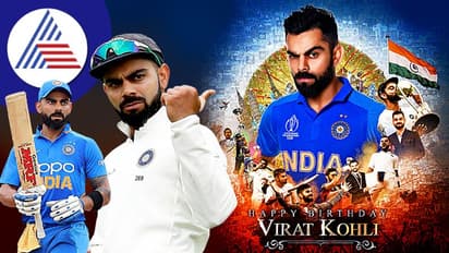 Happy Birthday Virat Kohli: ಕಿಂಗ್ ಕೊಹ್ಲಿ ಹುಟ್ಟುಹಬ್ಬಕ್ಕೆ ಶುಭಾಶಯಗಳ ಸುರಿಮಳೆ..!