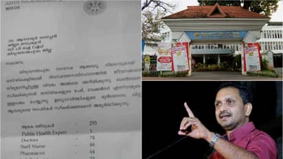 'സത്യപ്രതിജ്ഞാലംഘനവും സ്വജനപക്ഷപാതവും നടത്തിയ മേയർക്ക് തുടരാൻ അവകാശമില്ല,കോർപറേഷൻ ഭരണസമിതി പിരിച്ചുവിടണം '
