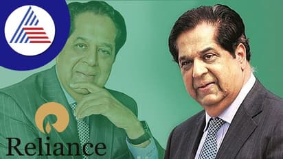 ರಿಲಯನ್ಸ್  ಸ್ವತಂತ್ರ ನಿರ್ದೇಶಕರಾಗಿ ಕನ್ನಡಿಗ ಕೆ.ವಿ.ಕಾಮತ್ ನೇಮಕ